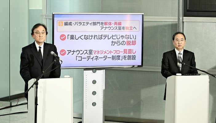 フジテレビが組織再編、アナウンス室は独立してアナウンス局に、バラエティー制作局などは無くなる　中居氏問題受け